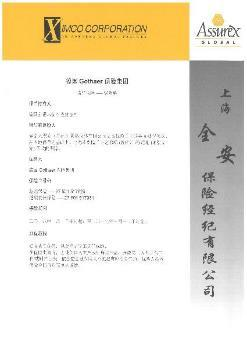 維哲攜手泰諾風隔熱條 打造匠心獨運的門窗藝術  (圖7)