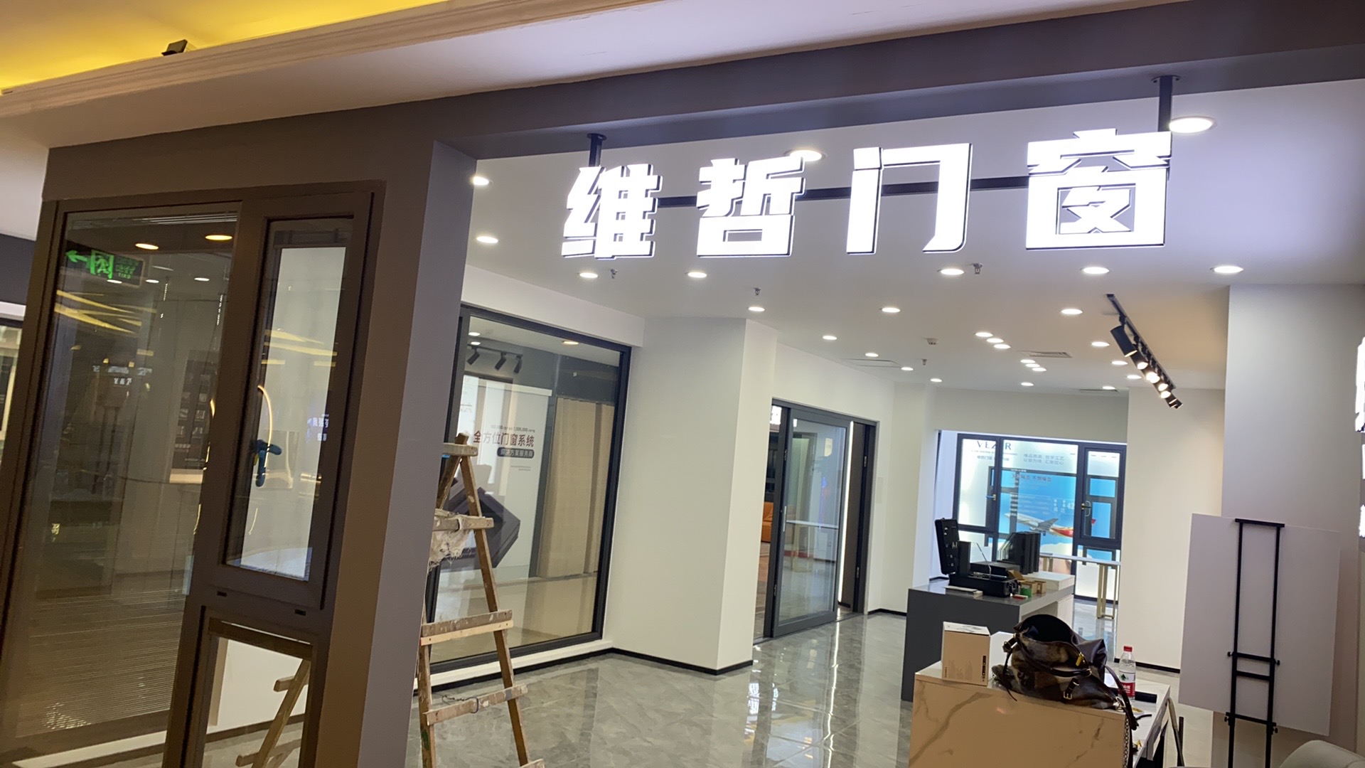 上海寶山專賣店開業大吉(圖1)